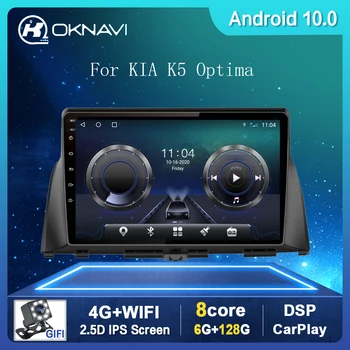 Android 10.0 Car Radio Multimedia Video Player For KIA K5 Optima 2016-2019 Auto Accessories GPS WIFI Bluetooth Stereo No 2 din
Android 10.0 Car Radio Multimedia Video Player For KIA K5 Optima 2016-2019 Auto Accessories GPS WIFI Bluetooth Stereo No 2 din