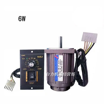 6W optical axis speed regulating motor, AC220V single-phase speed regulating motor 1400rpm + speed governor
6W optical axis speed regulating motor, AC220V single-phase speed regulating motor 1400rpm + speed governor