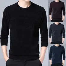 Men Shirt O Neck All Match Pullover Elastic Warm Autumn Sweater Men Sweater for Work
Men Shirt O Neck All Match Pullover Elastic Warm Autumn Sweater Men Sweater for Work