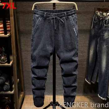 Black large size jeans men's plus size college harem pants autumn elastic stretch feet trousers 7XL 6XL 5XL
Black large size jeans men's plus size college harem pants autumn elastic stretch feet trousers 7XL 6XL 5XL