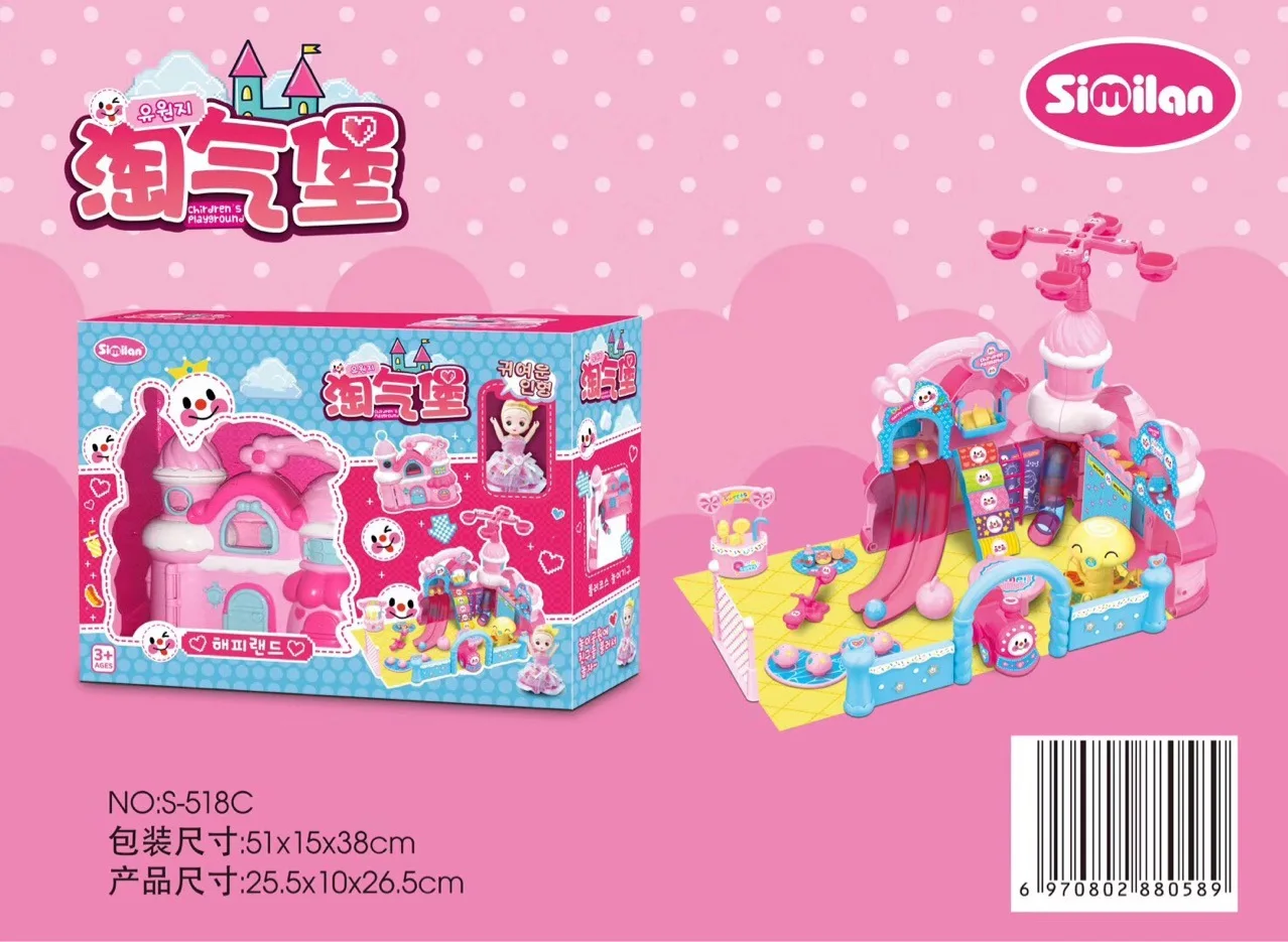 Small Ling Toy Small Scholars 518c Naughty Fort Mini Amusement Scene Play House Educational Castle Toy Large Set
Small Ling Toy Small Scholars 518c Naughty Fort Mini Amusement Scene Play House Educational Castle Toy Large Set