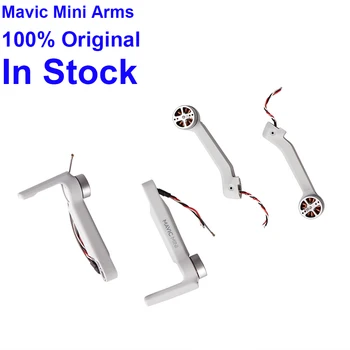 Original Brand New Mavic Mini Replacement Arms with Motor for DJI Mavic Mini Motor Arm Repair Service Spare Parts
Original Brand New Mavic Mini Replacement Arms with Motor for DJI Mavic Mini Motor Arm Repair Service Spare Parts