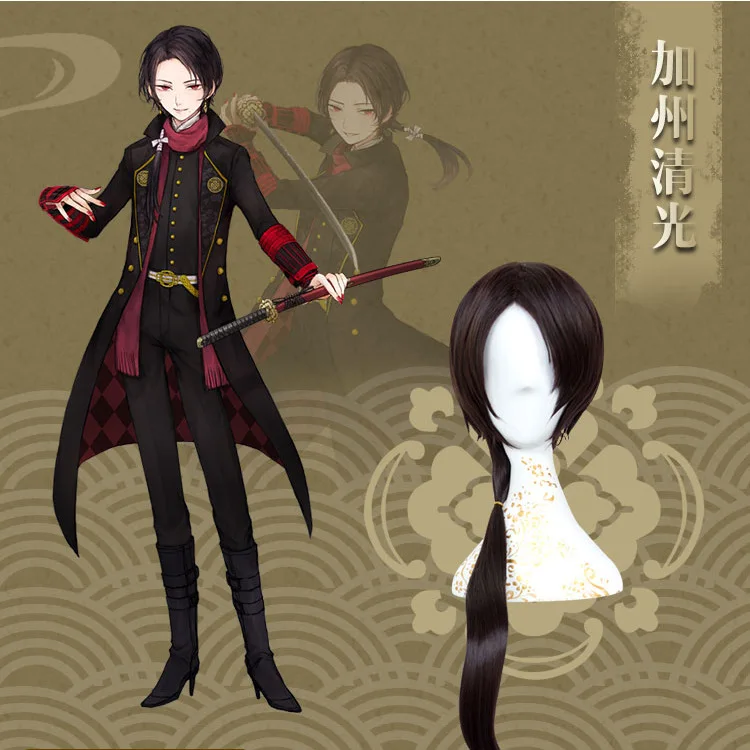 Парик Touken Ranbu Online Kashuu Kiyomitsu 60 см длинный прямой парик коричневый вечерние