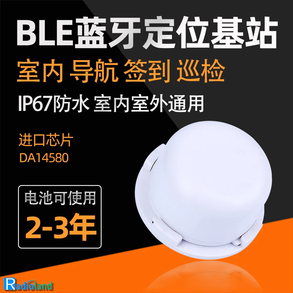 Ibeacon Bluetooth Base Station Da14580 Attendance Patrol Check-in Tag X3 Mall Beacon Positioning and Navigation
Ibeacon Bluetooth Base Station Da14580 Attendance Patrol Check-in Tag X3 Mall Beacon Positioning and Navigation