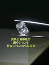 Pirmiana 3x5-10x14mm Synthetic Moissanite Diamond DEF Color Radiant Cut Loose Stone For Jewelry Making
Pirmiana 3x5-10x14mm Synthetic Moissanite Diamond DEF Color Radiant Cut Loose Stone For Jewelry Making