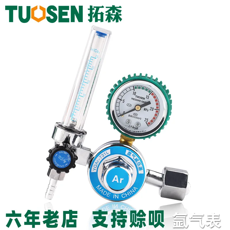 Extension Sen Aluminium Alloy Argon Gas Regulator Shatter-resistant Shock-resistant Decrement Gauge Argon Gas Valve with Flow Me