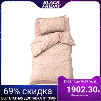 Bed linen "Ethel" 1.5 joint venture Soft sand 143x215 cm, 150x214 cm, 50x70 cm -1 pc, 100% cotton, coarse calico
Bed linen "Ethel" 1.5 joint venture Soft sand 143x215 cm, 150x214 cm, 50x70 cm -1 pc, 100% cotton, coarse calico