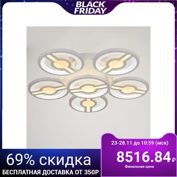 Chandelier with remote control 671129/6 led 216 W dimmer 3 modes 3000-6000 K White 57x57x12 cm 4622187
Chandelier with remote control 671129/6 led 216 W dimmer 3 modes 3000-6000 K White 57x57x12 cm 4622187
