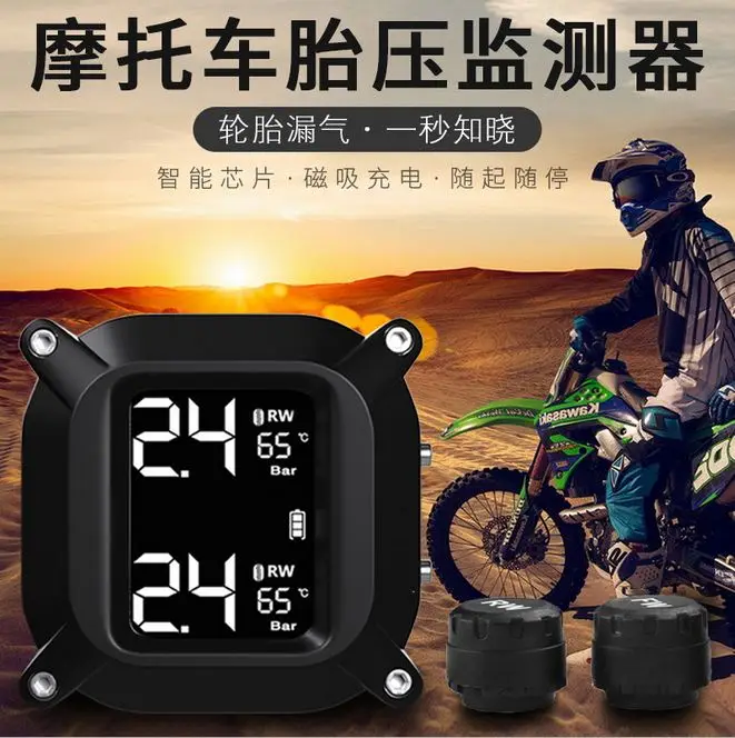 Wireless Motorcycle Tire Pressure Monitoring System With holder Waterproof 2 External Sensors Motorcycle TPMS Monitor
Wireless Motorcycle Tire Pressure Monitoring System With holder Waterproof 2 External Sensors Motorcycle TPMS Monitor