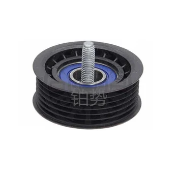 Car Triangle V-ribbed belt idler guide roller 2012-mer ced esb enzML 500 W207 W212 transition wheel generator belt tensioner
Car Triangle V-ribbed belt idler guide roller 2012-mer ced esb enzML 500 W207 W212 transition wheel generator belt tensioner