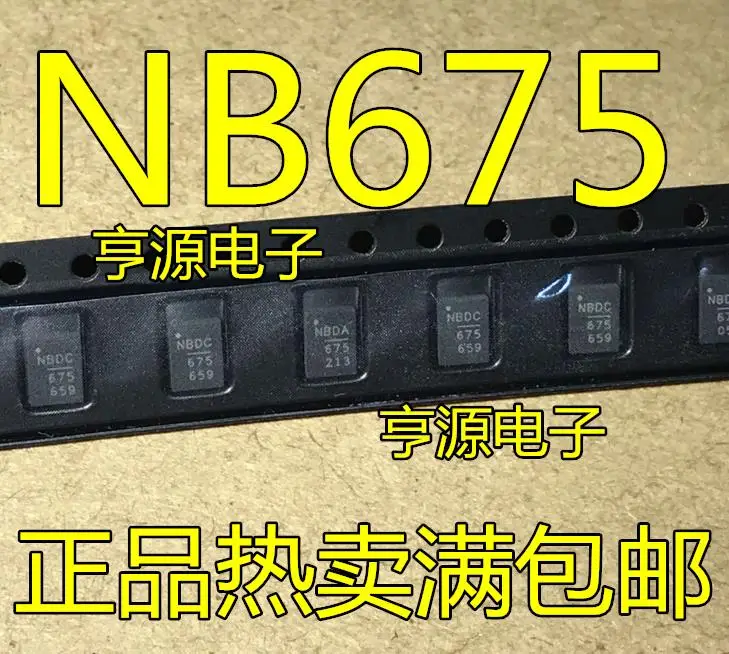 5 PCS import original NB675 NB675GL Z QFN21 stabilizer switch voltage regulator chip |