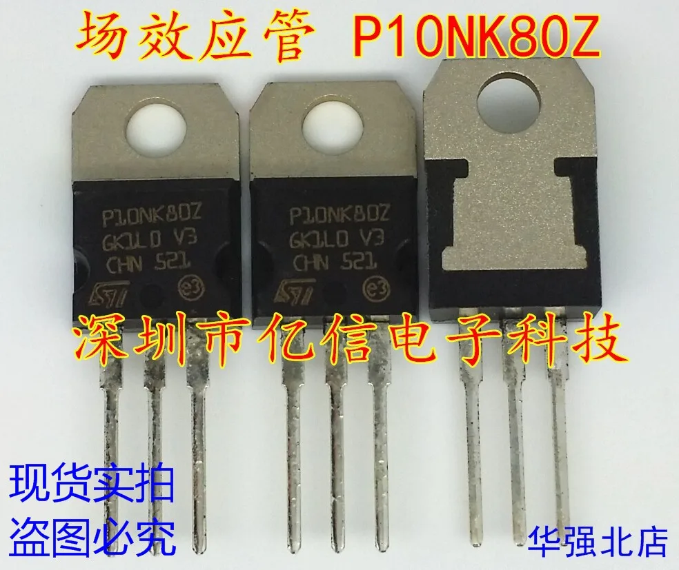 100% новый и оригинальный P10NK80Z MOS STP10NK80Z 10A800V в наличии | Электроника