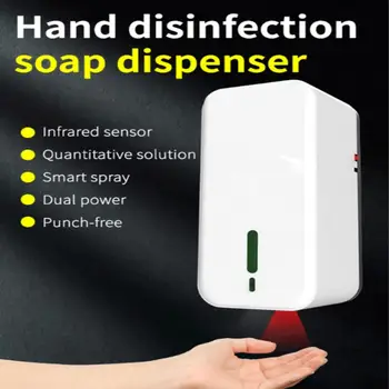 1500ml Automatic Liquid Soap Touchless Dispenser Wall Mount Bathroom Accessories Shampoo Dispensers Touchless
1500ml Automatic Liquid Soap Touchless Dispenser Wall Mount Bathroom Accessories Shampoo Dispensers Touchless