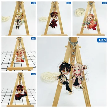Toilet-Bound Hanako-kun keychain Jibaku Shounen Nene Yashiro Teru Minamoto Hanako llaveros Japan Anime Key Rings
Toilet-Bound Hanako-kun keychain Jibaku Shounen Nene Yashiro Teru Minamoto Hanako llaveros Japan Anime Key Rings