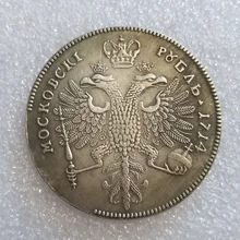 Russia 1714 Silver-plated Brass Commemorative Collectible Coin Gift Lucky Challenge Coin
Russia 1714 Silver-plated Brass Commemorative Collectible Coin Gift Lucky Challenge Coin