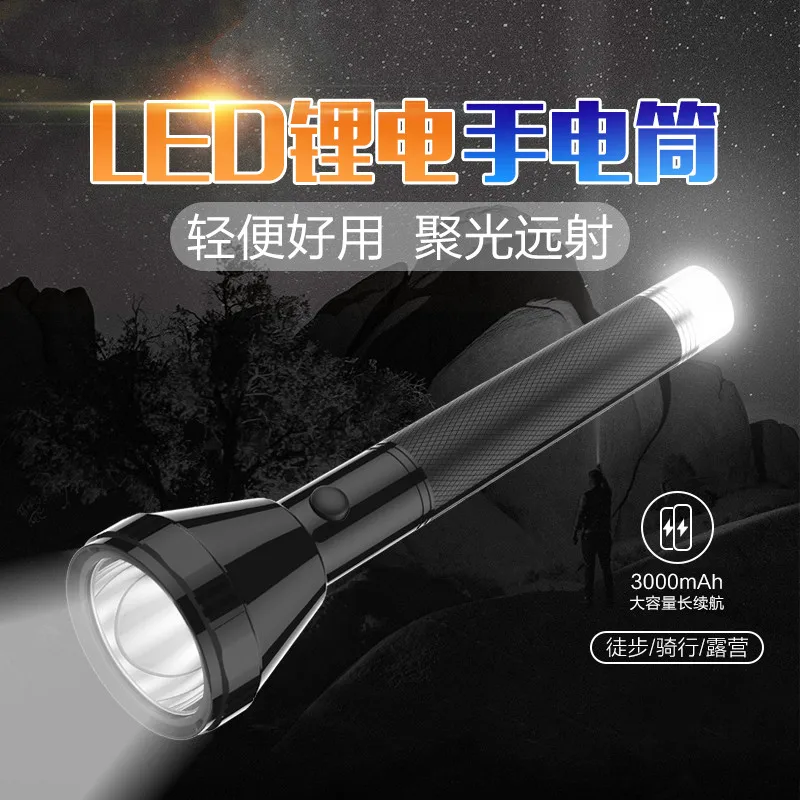 LED Rechargeable Flashlight Household Small Searchlight Strong Light Bright Outdoor Portable Lanterna Portable Lighting EB50SD
LED Rechargeable Flashlight Household Small Searchlight Strong Light Bright Outdoor Portable Lanterna Portable Lighting EB50SD
