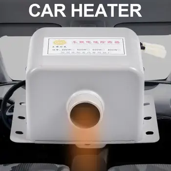 12\24V Car Electric Heater Vehicle Defroster Defogger Manual Single Outlet Heating Fan Low Energy Loss Low Noise
12\24V Car Electric Heater Vehicle Defroster Defogger Manual Single Outlet Heating Fan Low Energy Loss Low Noise
