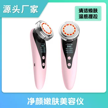 Online Celebrity Celebrity Style Ultrasonic Inductive Therapeutical Instrument Household Facial Part Vibration Massage Cleaner W 
Online Celebrity Celebrity Style Ultrasonic Inductive Therapeutical Instrument Household Facial Part Vibration Massage Cleaner W