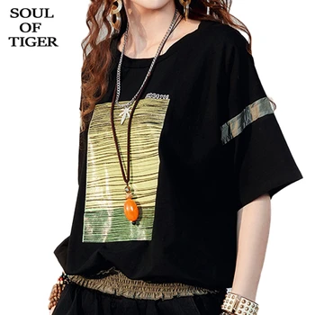 SOUL OF TIGER 2020 Summer Fashion Style Ladies Black Cotton Tee Shirts Womens Vintage Printed Tshirts Oversized Patchwork Tops 
SOUL OF TIGER 2020 Summer Fashion Style Ladies Black Cotton Tee Shirts Womens Vintage Printed Tshirts Oversized Patchwork Tops