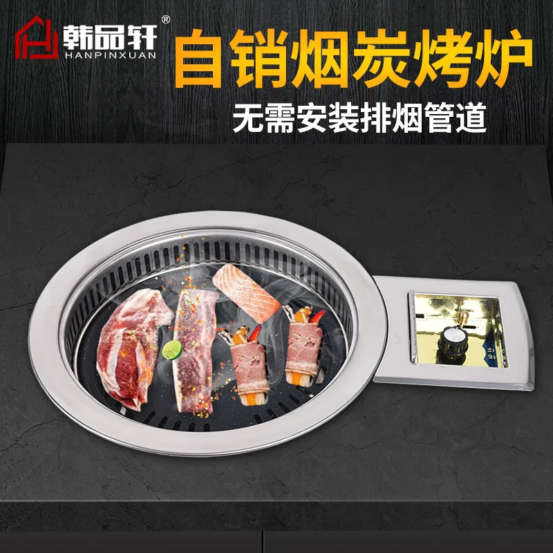 

Korean smokeless carbon oven charcoal barbecue stove commercial mosaic BBQ environmental protection grill machine charbroiler