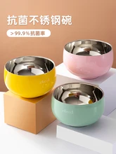 Antibacterial Stainless Steel Silicone Anti-skid Bottom Double-layer Children's Scald-proof and Heat-insulating Rice Bowl
Antibacterial Stainless Steel Silicone Anti-skid Bottom Double-layer Children's Scald-proof and Heat-insulating Rice Bowl