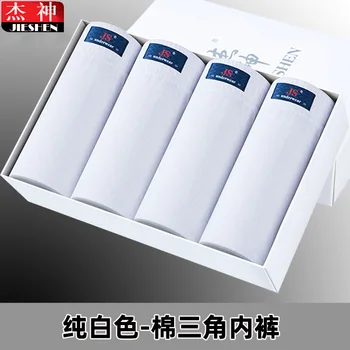 4pcs/lot Men's Underwear Pure White Briefs Cotton White Simple Youth Boxers Big Size L-4l
4pcs/lot Men's Underwear Pure White Briefs Cotton White Simple Youth Boxers Big Size L-4l
