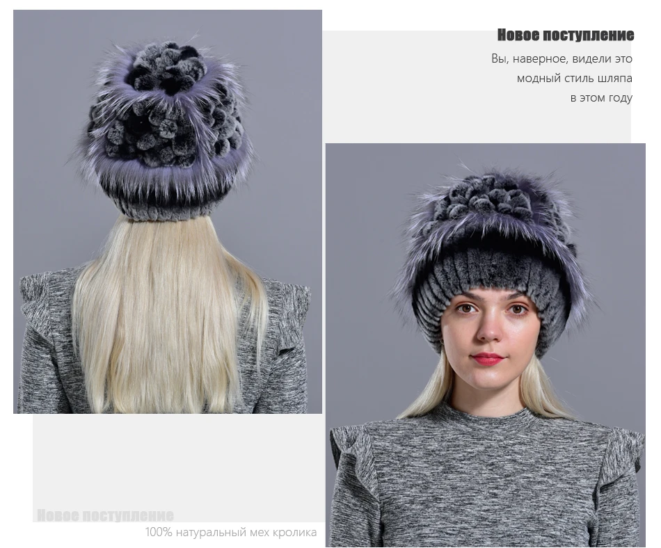 RG1009-Rabbit-fur-hatRU_04