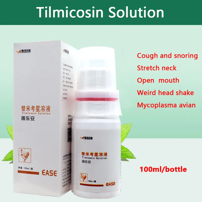 100ml temicostar solution of chicken, duck and goose respiratory cough
100ml temicostar solution of chicken, duck and goose respiratory cough