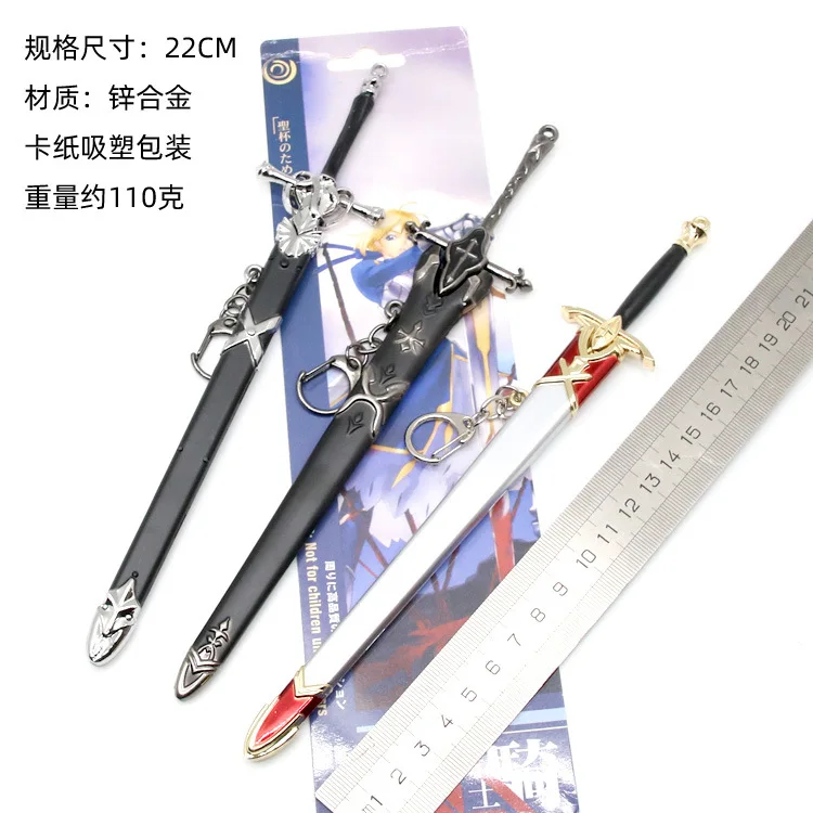 Destiny Night St. Joan a si tuo er fu Sheath Sword Weapon Model Decoration Anime Peripheral 22 Cm
Destiny Night St. Joan a si tuo er fu Sheath Sword Weapon Model Decoration Anime Peripheral 22 Cm