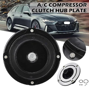 AC Compressor Clutch HUB PLATE For DENSO/Compressor 10S15C 7SEU17C for Ford for Toyota for BMW for Mercedes