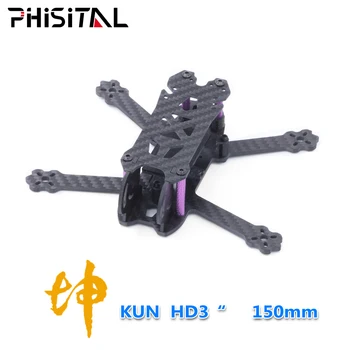 PHISITAL KUN HD3 3 inch prop 150mm Digital FPV System HD Freestyle Quadcopter Frame with 5mm arm for FPV Air Unit Digital
PHISITAL KUN HD3 3 inch prop 150mm Digital FPV System HD Freestyle Quadcopter Frame with 5mm arm for FPV Air Unit Digital