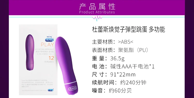 多功能子弹-750_12