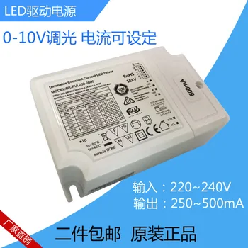 PWM Dimming Power Supply 0-10V Dimmable LED Switching Power Supply Downlight Drive Output Current Can Be Set by Dialing
PWM Dimming Power Supply 0-10V Dimmable LED Switching Power Supply Downlight Drive Output Current Can Be Set by Dialing