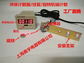 Electronic Digital Display Punch Counter LED Digital Display Reciprocating/rotating Machine Counting Magnetic Induction
Electronic Digital Display Punch Counter LED Digital Display Reciprocating/rotating Machine Counting Magnetic Induction