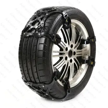 A Set Of Winter Non-slip Universal Black Wearproof Wheel Tire Anti-skid Emergency Chain For Car Truck SUV Auto Car Accessories
A Set Of Winter Non-slip Universal Black Wearproof Wheel Tire Anti-skid Emergency Chain For Car Truck SUV Auto Car Accessories