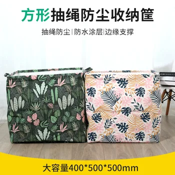 Square Drawstring Dustproof Storage Basket Storage Box Rectangular Household Goods Fabric Cotton Linen Clothing 40X50X50 CM 100L
Square Drawstring Dustproof Storage Basket Storage Box Rectangular Household Goods Fabric Cotton Linen Clothing 40X50X50 CM 100L