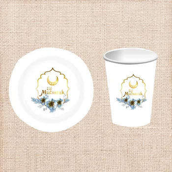 Lychee DIY Muslim Party Tableware Flower Pattern 10 Paper Cups 10 Paper Trays Wedding Birthday Party Tableware Decoration
Lychee DIY Muslim Party Tableware Flower Pattern 10 Paper Cups 10 Paper Trays Wedding Birthday Party Tableware Decoration