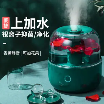 Water Humidifier Household Mute Baby Big Fog Volume Aromatherapy Small Air Purification Sprayer
Water Humidifier Household Mute Baby Big Fog Volume Aromatherapy Small Air Purification Sprayer