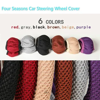Four Seasons 38cm Car Steering Wheel Cover Breathable Protector for Ford Focus 2 3 Fiesta Mondeo Kuga Ranger Mustang Tiguan 2019
Four Seasons 38cm Car Steering Wheel Cover Breathable Protector for Ford Focus 2 3 Fiesta Mondeo Kuga Ranger Mustang Tiguan 2019
