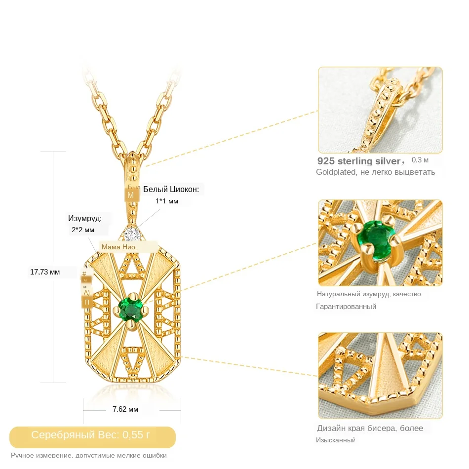 ALLNOEL S925 Sterling Silver Real Emerald Collocation Zircon Design Gold Color Ring Necklace Earrings Jewelry Sets For Women (3)