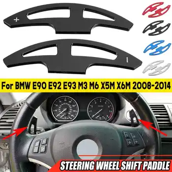 New 3 Color Car Inner Steering Wheel Shift Paddle Shifter Extension For BMW E90 E92 E93 M3 M6 X5M X6M 2009-2014 Aluminium Alloy
New 3 Color Car Inner Steering Wheel Shift Paddle Shifter Extension For BMW E90 E92 E93 M3 M6 X5M X6M 2009-2014 Aluminium Alloy
