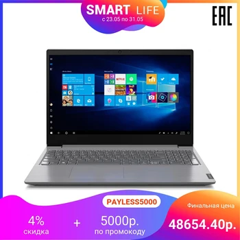 Laptop Lenovo V15-IIL 15.6", TN, Intel Core i5-1035G1, 8Gb, 256Gb SSD, UHD Graphics, Win 10 Home, 82C50075RU
Laptop Lenovo V15-IIL 15.6", TN, Intel Core i5-1035G1, 8Gb, 256Gb SSD, UHD Graphics, Win 10 Home, 82C50075RU