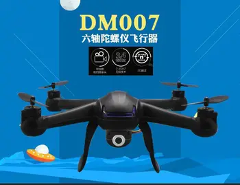 Profession Aerial Photography Quadcopter High-Performance Drop-resistant HD High-definition Drone for Aerial Photography Remote 
Profession Aerial Photography Quadcopter High-Performance Drop-resistant HD High-definition Drone for Aerial Photography Remote