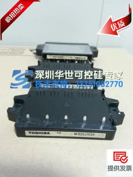 Authentic quality MIG20J103H MIG30J103H module--HSKK
Authentic quality MIG20J103H MIG30J103H module--HSKK