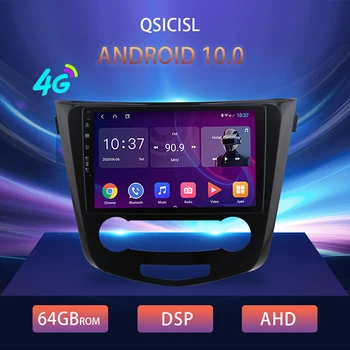 4G Android 10 Car Radio DVD GPS for For Nissan Qashqai / Xtrail X-Trail Car multimedia Free 4G Modem 4G LTE DSP ROM 6GB
4G Android 10 Car Radio DVD GPS for For Nissan Qashqai / Xtrail X-Trail Car multimedia Free 4G Modem 4G LTE DSP ROM 6GB