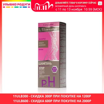 Shampoos Compliment 3087374 Шампунь Compliment PharmaHair для густоты волос с хинином 200мл
Shampoos Compliment 3087374 Шампунь Compliment PharmaHair для густоты волос с хинином 200мл