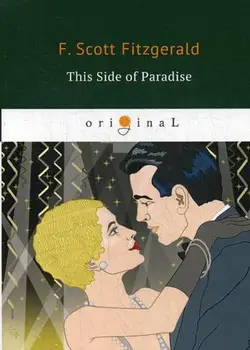 Foreign languages Fitzgerald F. s. This Side of Paradise cover soft 16 +
Foreign languages Fitzgerald F. s. This Side of Paradise cover soft 16 +