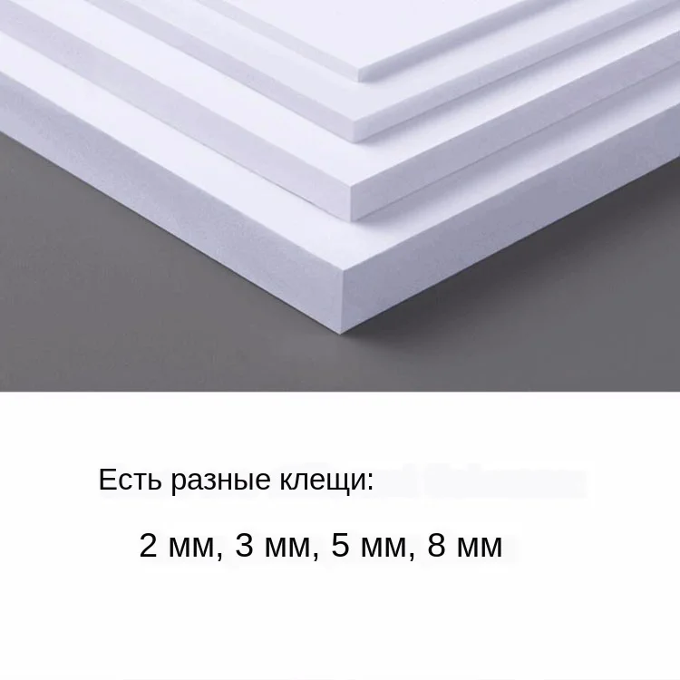 Plastic-1-11