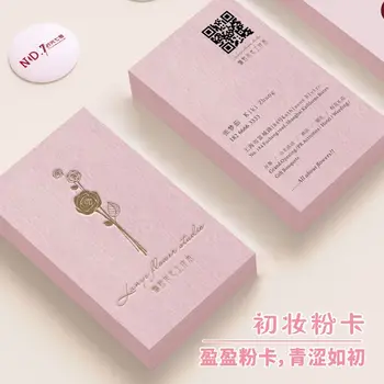 Art Jewelry Makeup Artist Pink Cotton Paper Bronzing Indentation Concave-Convex Relief Customized Color Printing Free Design
Art Jewelry Makeup Artist Pink Cotton Paper Bronzing Indentation Concave-Convex Relief Customized Color Printing Free Design