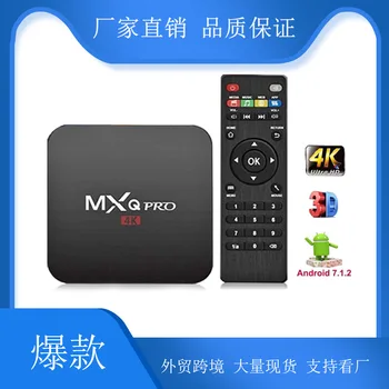 MXQ Pro RK3229 Android 7.1 Dual-Band WiFi Network 5G Set Top Box MXQ Pro TV Box Player
MXQ Pro RK3229 Android 7.1 Dual-Band WiFi Network 5G Set Top Box MXQ Pro TV Box Player